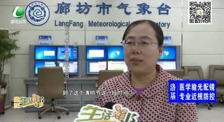 清明假期出行 注意天氣變化