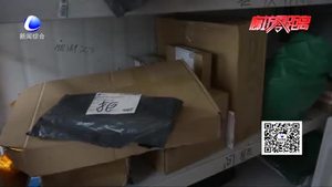 快遞員工資遲遲未發(fā) 分部負(fù)責(zé)人失聯(lián)