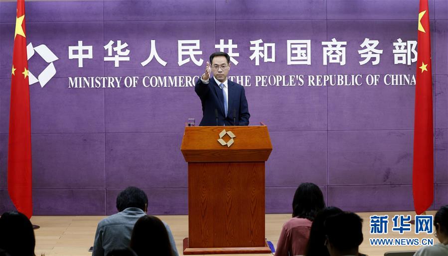 （經(jīng)濟(jì)）商務(wù)部：如美方繼續(xù)升級(jí)貿(mào)易摩擦，中方將奉陪到底