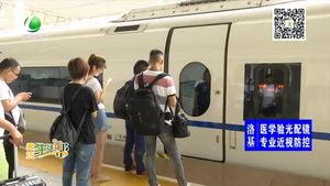 高鐵出行 退、改簽規(guī)定必須牢記