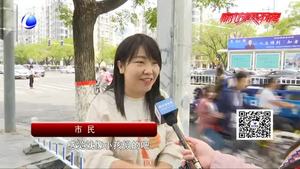 《講述品牌故事 打造品質(zhì)廊坊》系列報道