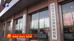 我市開設(shè)不動產(chǎn)登記自助服務(wù)專區(qū)實(shí)現(xiàn)24小時服務(wù)“不打烊”