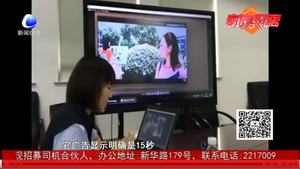開機廣告是為了喚醒系統(tǒng)？只能電視開機廣告涉嫌侵權