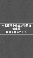 別再靠近我了！
