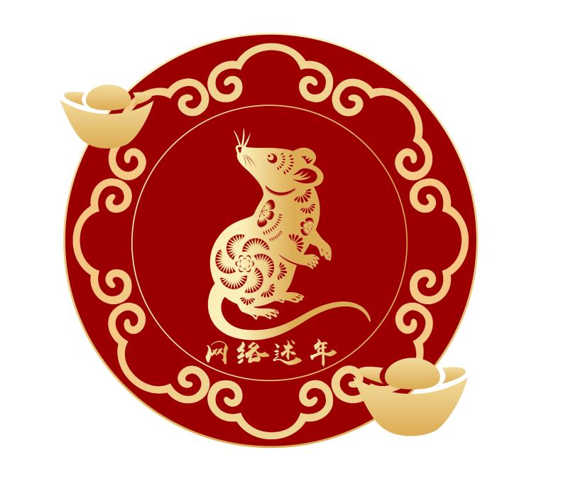 【網(wǎng)絡(luò)述年】一年又一年·我們的節(jié)日：團(tuán)圓年夜飯 從忙碌的菜場開始