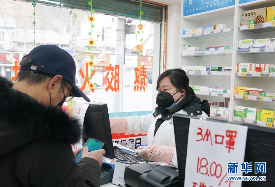 (新華全媒頭條·新型肺炎疫情防控·圖文互動(dòng))(5)同舟共濟(jì) 眾志成城——荊楚戰(zhàn)“疫”直擊