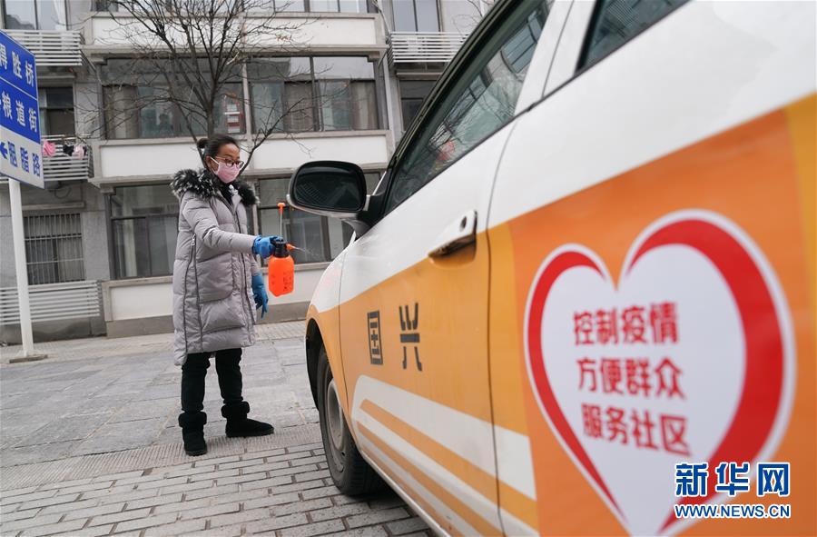 (新華全媒頭條·新型肺炎疫情防控·圖文互動(dòng))(4)同舟共濟(jì) 眾志成城——荊楚戰(zhàn)“疫”直擊