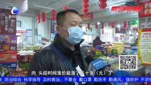 【關注菜籃子】商超 市場供應充足 價格穩(wěn)定