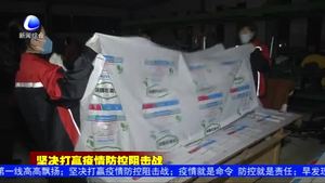 大城縣企業(yè)無(wú)償捐贈(zèng)定點(diǎn)救治醫(yī)院建設(shè)物資 馳援武漢