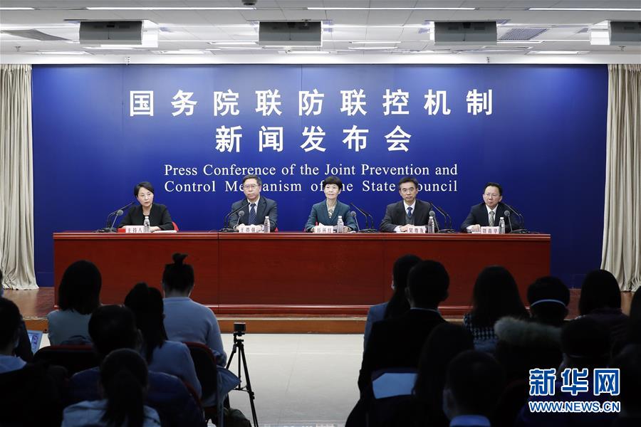 (聚焦疫情防控)國務(wù)院聯(lián)防聯(lián)控機(jī)制就進(jìn)一步做好重點(diǎn)地區(qū)疫情防控工作等相關(guān)情況舉行發(fā)布會