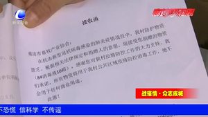 心系一線工作者    廊坊市畜牧產(chǎn)業(yè)協(xié)會(huì)送來暖心蛋奶