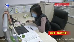 【新聞特寫】疫情防控指揮戰(zhàn)線上的深夜不歸人：我們在和時(shí)間賽跑