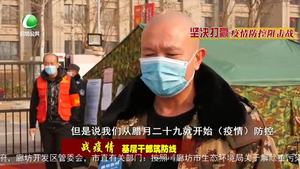 常永強(qiáng)：父親病逝仍堅守疫情防控一線