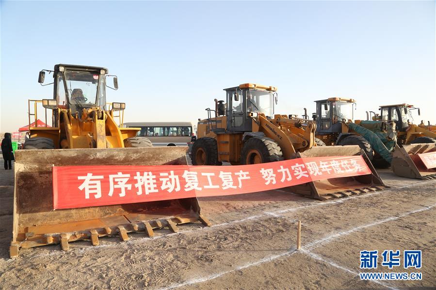 (圖文互動(dòng))格爾木至老茫崖公路正式開工