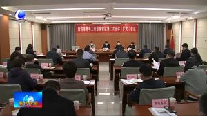 我市召開(kāi)青年工作聯(lián)席會(huì)議第二次全體（擴(kuò)大）會(huì)議