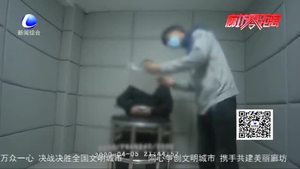 永清警方偵破一起網(wǎng)絡(luò)詐騙案：網(wǎng)友女友竟是“摳腳大漢”財情兩空追悔莫及