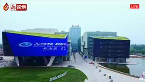 “5·18”經(jīng)洽會 齊聚廊坊，共贏新商機(jī)