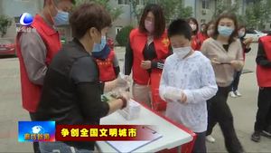 廊坊開發(fā)區(qū)憩園社區(qū)開展“煙頭革命”志愿服務活動