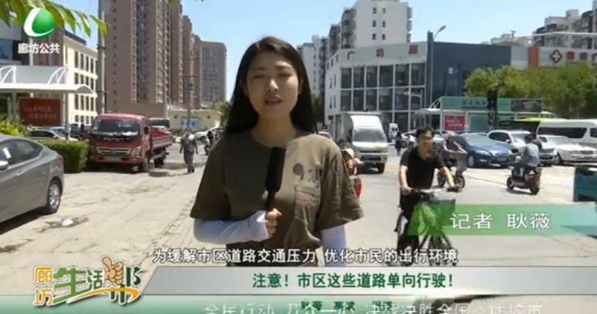 注意！市區(qū)這些道路單向行駛