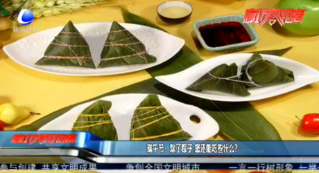 端午節(jié)：除了粽子 您還能吃些什么？