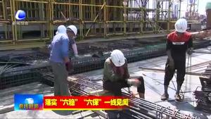 京津冀固安國際商貿(mào)城:開啟建設(shè)加速度 打造智慧商貿(mào)物流平臺