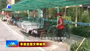 市直部門包聯(lián)指導進社區(qū) 真抓實干促提升