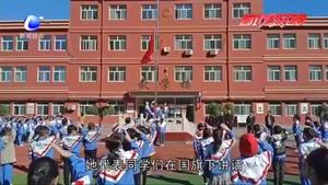 【新時代好少年】永清劉雋祎：做一個品學(xué)兼優(yōu)的好孩子