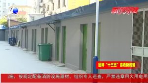 我市供熱 供水 排水 燃氣老舊管網(wǎng)實現(xiàn)應改盡改