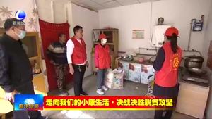 我市各地開展多種形式扶貧日活動