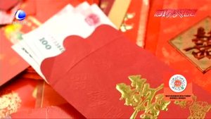 結(jié)婚紅包被折個(gè)角 市民大贊：真好！