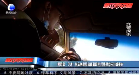 零距離·交通：貨車(chē)側(cè)翻豆角撒滿(mǎn)高速 民警緊急應(yīng)對(duì)減損失