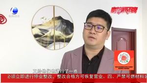 “抗疫先鋒·廊坊楷?！北R巖偉： 滯漢小伙兒勇當醫(yī)護“后勤兵”