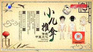 中醫(yī)推拿可幫孩子退燒？莫讓這些“健康流言”誤導(dǎo)你和家人