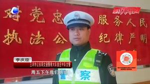 零距離·交通：核載七人實(shí)載17人 超載黑校車被查獲