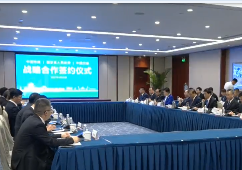  廊視頻 | 河北固安與中國鐵建集團、中國交建集團分別簽訂戰(zhàn)略合作框架協(xié)議