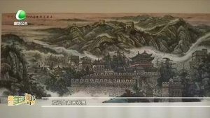 “翰墨飄香、與愛同行”百名書畫家助學公益書畫展開展