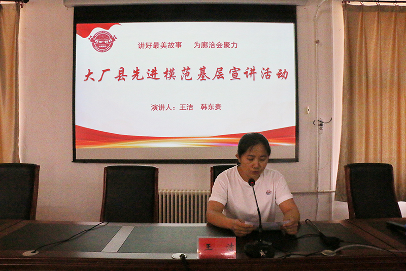 廊坊市”文明市民“王潔正在宣講.jpg