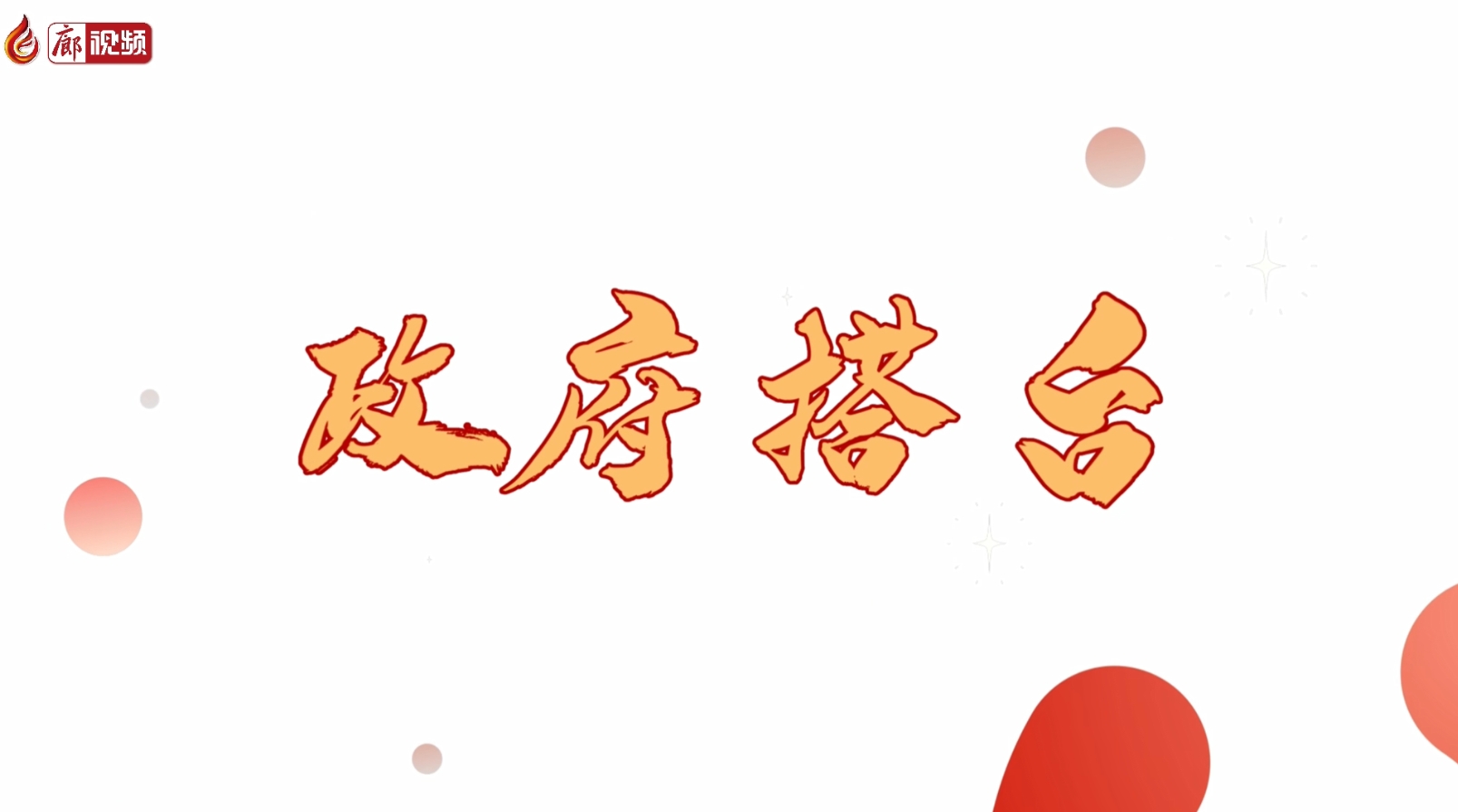 MG動(dòng)畫丨汽車“以舊換新”領(lǐng)雙重補(bǔ)貼！快沖！
