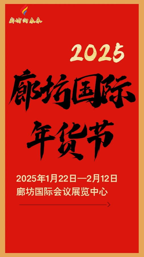 非遺文創(chuàng)，打包年味兒